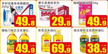 洪城大厦百货 日用百货销售的魅力风暴