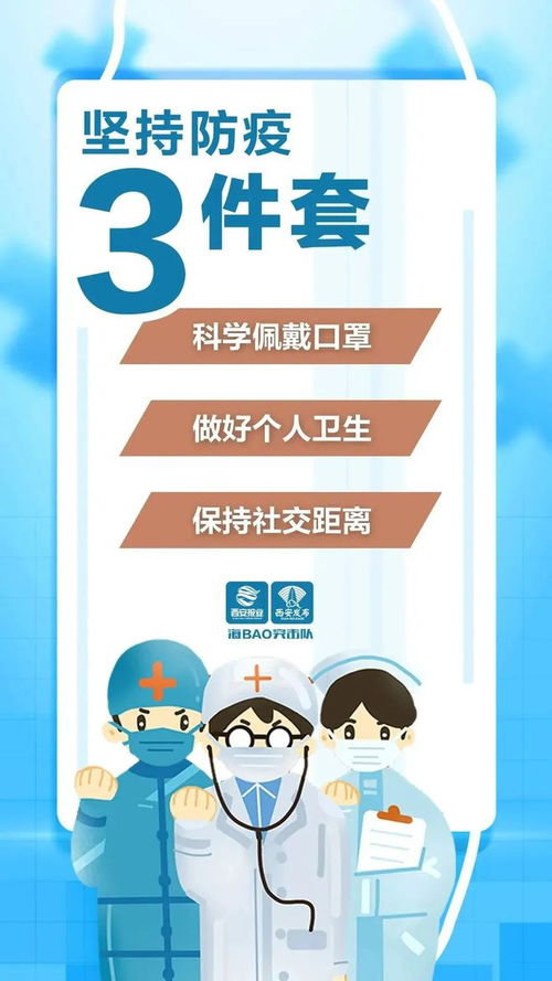 盘底数 优措施 新城区解放门街道多措并举保障居民生活必需品市场服务